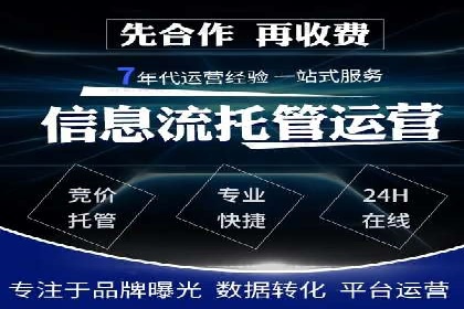 信息流广告竞价案例：提升转化效果