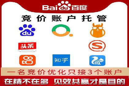 如何运用百度包年竞价：成功案例分享