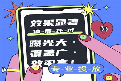 案例剖析：SEM关键词优化策略