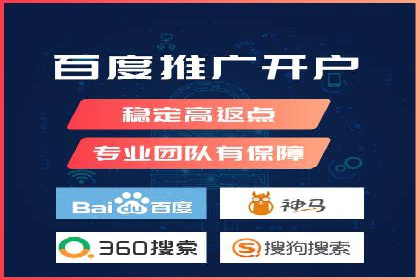 揭秘：SEM推广代运营成功秘诀